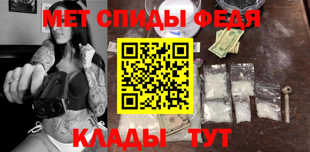 гидра как войти  Amphetamine VHQ  Вход с VPN  Вязники 
