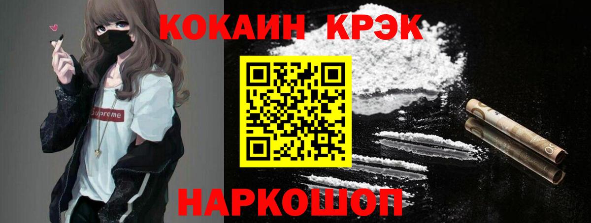 Cocaine Перу  COCAIN Перу  Вязники  Вход с VPN 