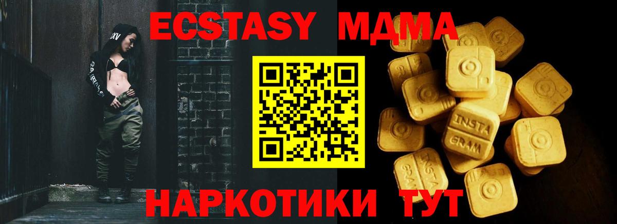 Ecstasy таблы  Вход с VPN  Вязники  Экстази  Ecstasy Philipp Plein 