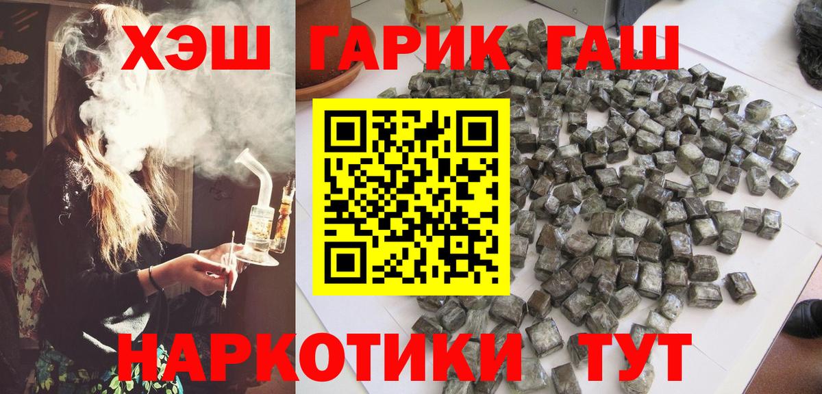 Вязники  ГАШИШ Изолятор  Вход с VPN 