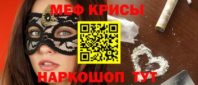 соль курить ск Белорецк