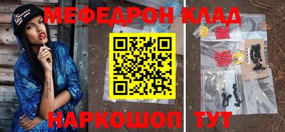 mdpv Белореченск