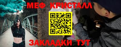 соль курить ск Белорецк