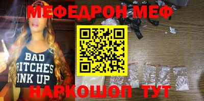 mdpv Белореченск