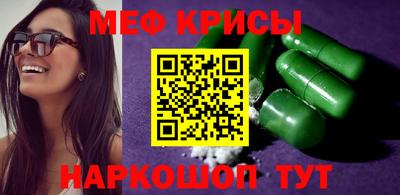 mdpv Белореченск
