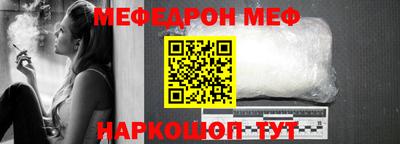 соль курить ск Белорецк