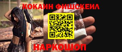соль курить ск Белорецк