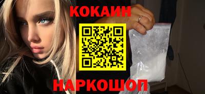 соль курить ск Белорецк