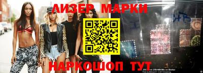 меф VHQ Бердск
