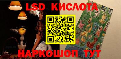 соль курить ск Белорецк