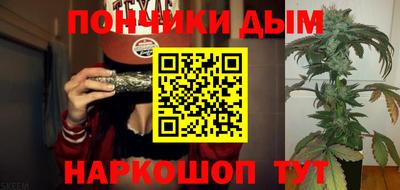 mdpv Белореченск