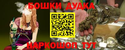 соль курить ск Белорецк