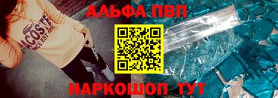соль курить ск Белорецк