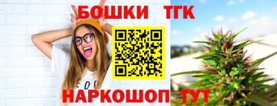 соль курить ск Белорецк