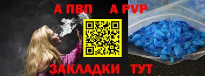 mdpv Белореченск