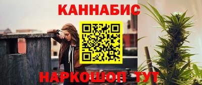 соль курить ск Белорецк