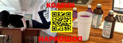 соль курить ск Белорецк