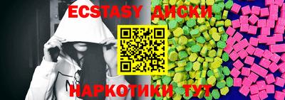 mdpv Белореченск