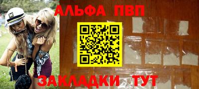 mdpv Белореченск