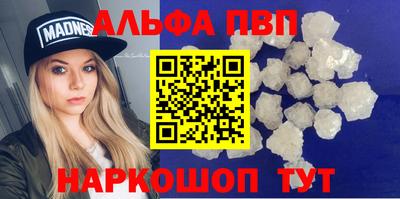 mdpv Белореченск