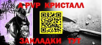 соль курить ск Белорецк