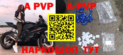 соль курить ск Белорецк