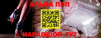 меф VHQ Бердск