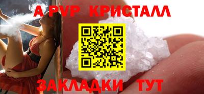 меф VHQ Бердск