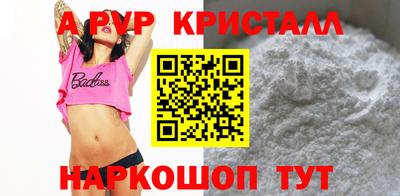 меф VHQ Бердск