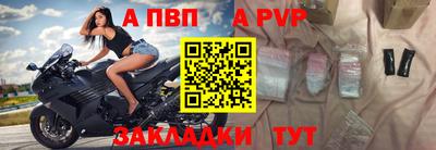 меф VHQ Бердск