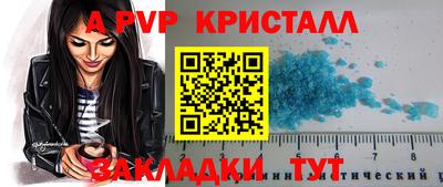 mdpv Белореченск