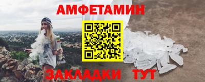 соль курить ск Белорецк