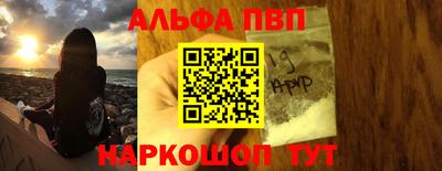 меф VHQ Бердск