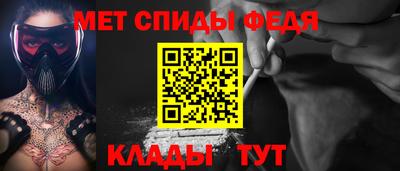 mdpv Белореченск