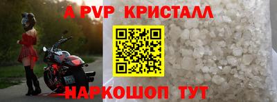 соль курить ск Белорецк