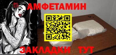mdpv Белореченск