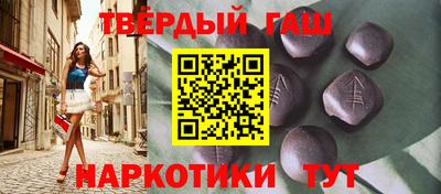 меф VHQ Бердск