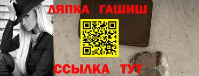 меф VHQ Бердск