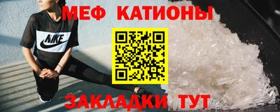 mdpv Белореченск
