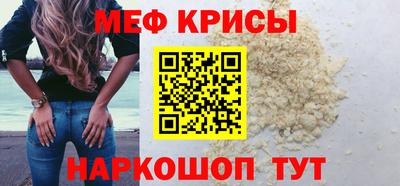 mdpv Белореченск