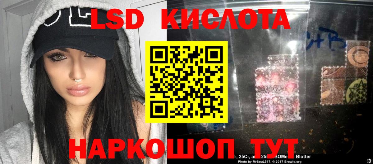 ЛСД экстази кислота  Вход с VPN  Вязники  LSD-25 экстази кислота 