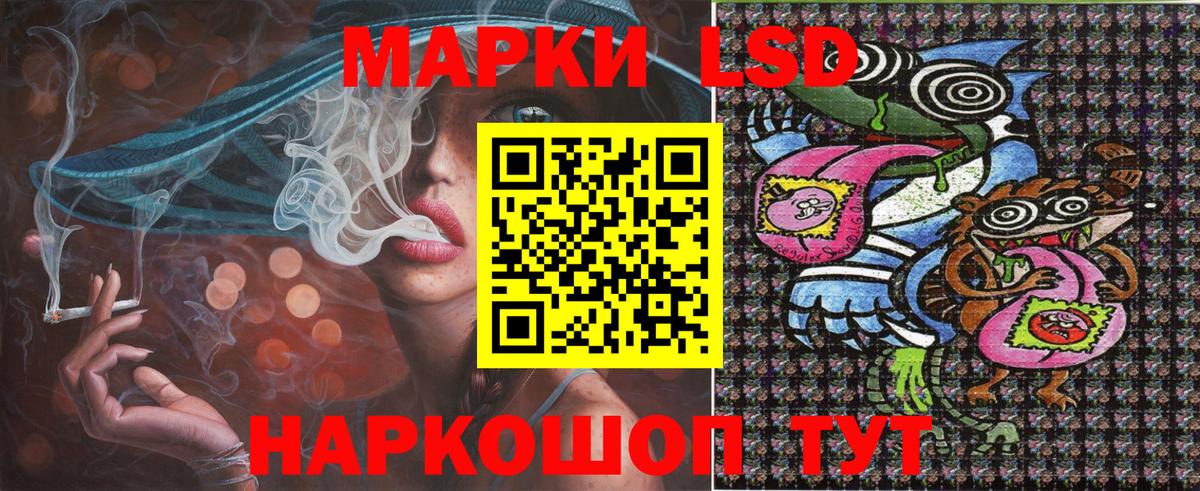 Вязники  Марки 25I-NBOMe 1,5мг  Вход с VPN 