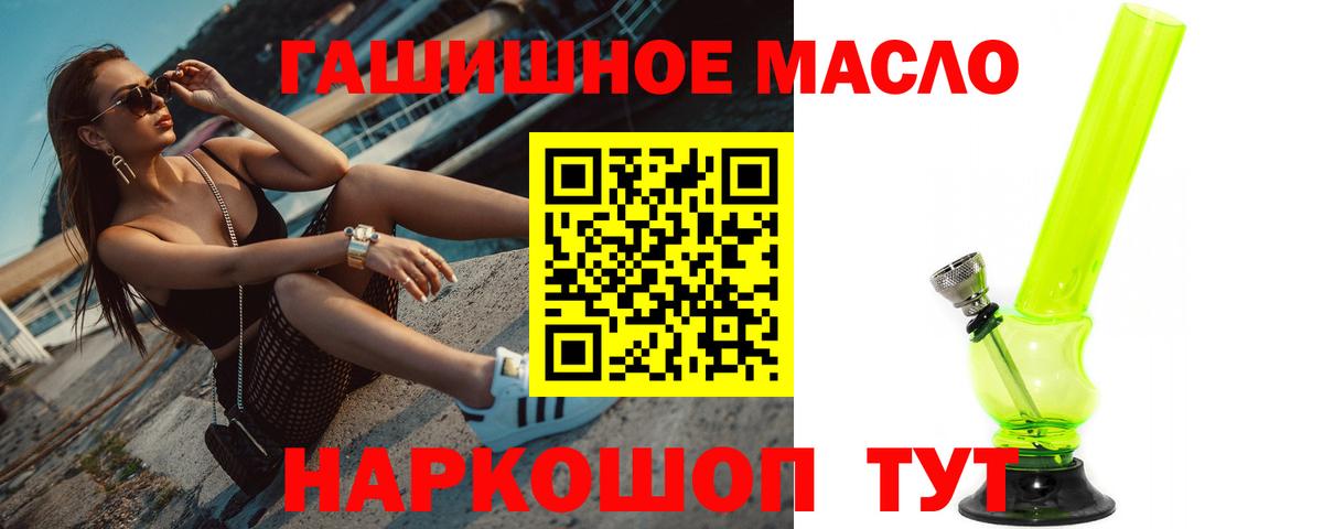 ТГК вейп с тгк Вязники