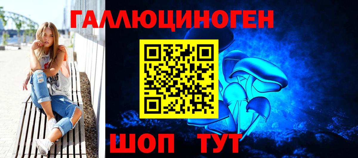 Галлюциногенные грибы GOLDEN TEACHER  Вход с VPN  наркошоп  Вязники 