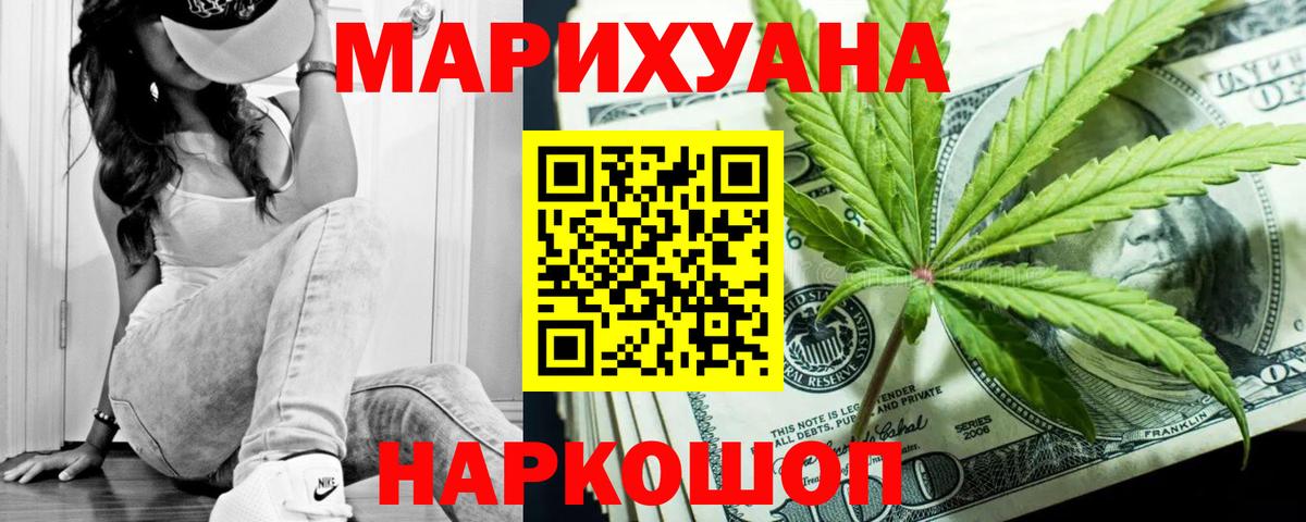 Шишки марихуана тримм  Вход с VPN  Конопля OG Kush  МАРИХУАНА LSD WEED  Вязники  Бошки марихуана OG Kush 