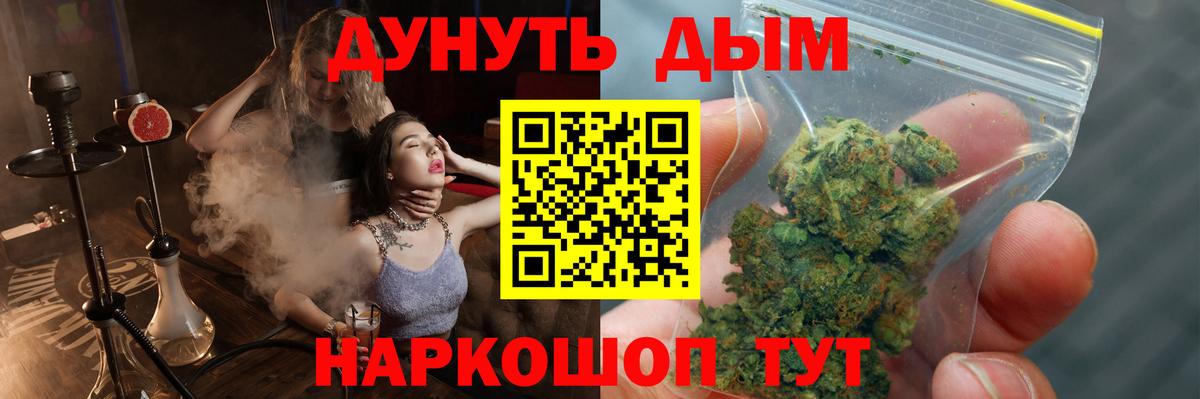Марихуана SATIVA & INDICA Вязники